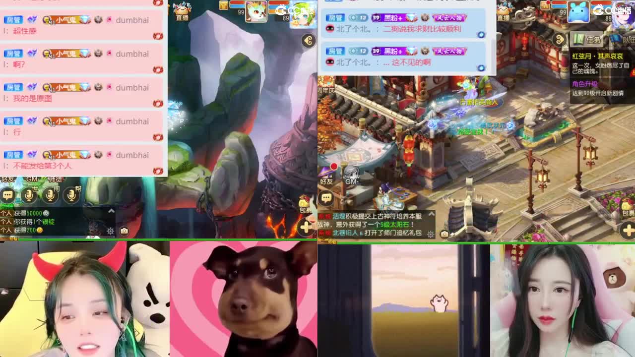 2018唱歌的勇武菜猪 第6段