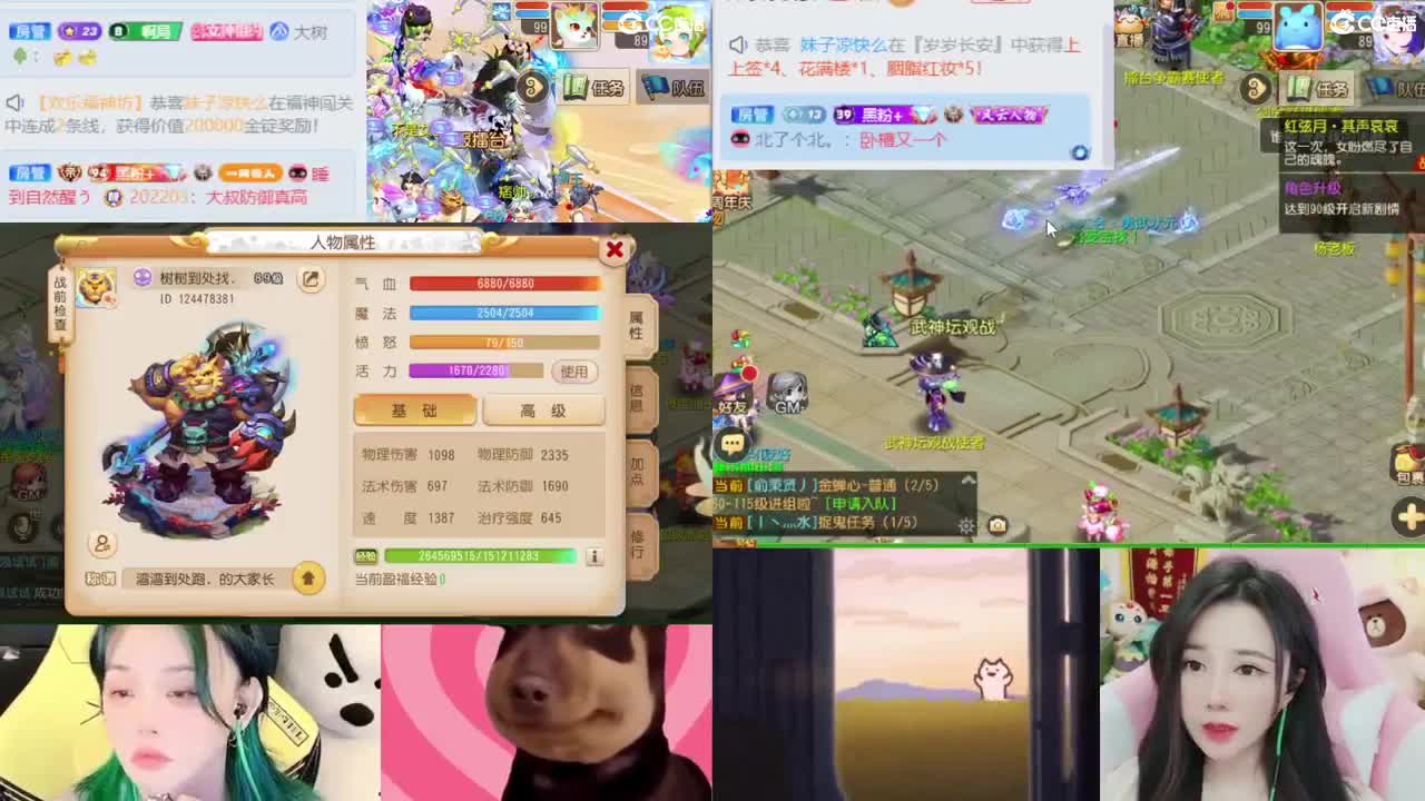 2018唱歌的勇武菜猪 第7段