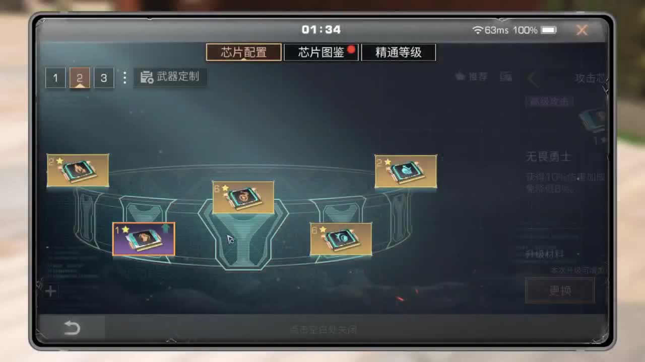 接所有卡层老区新区所有楼层 第11段