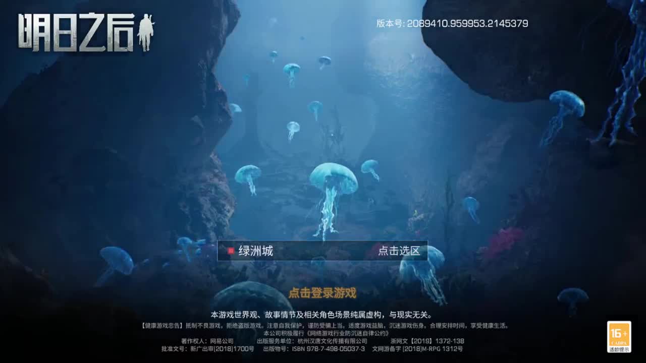 接所有卡层老区新区所有楼层 第12段