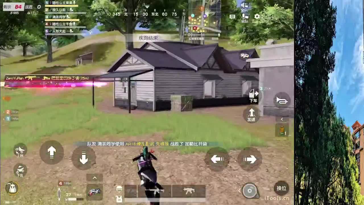 7 第3段