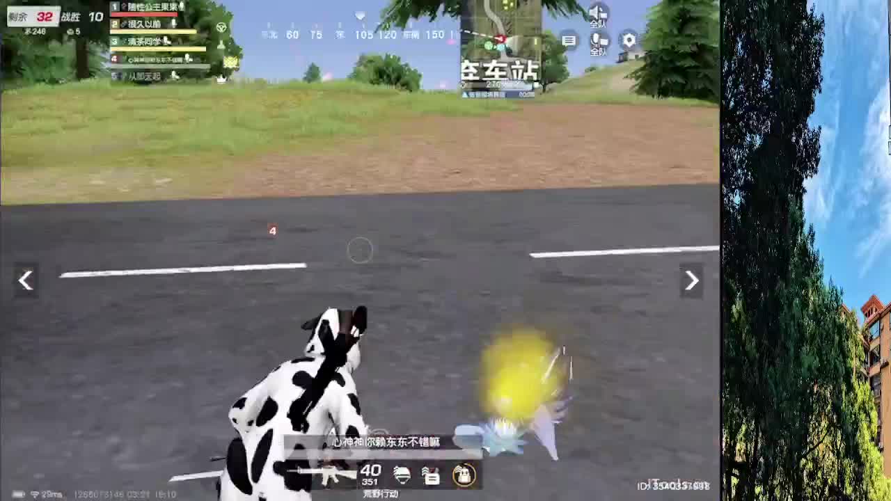 7 第7段