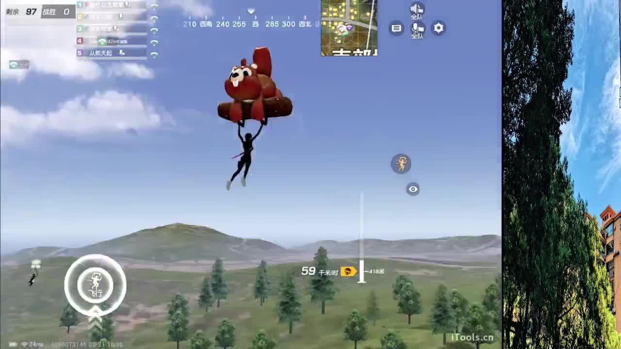 7 第8段