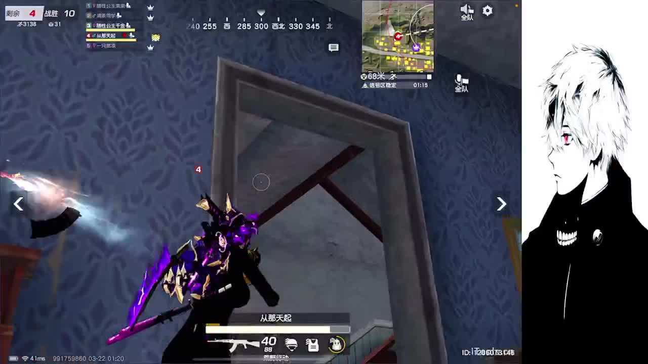 想睡个好觉 第2段