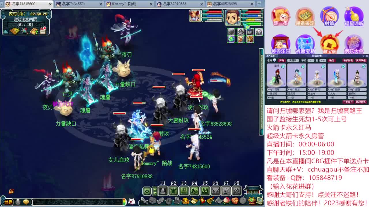 5X归墟翻车王：CBG下单送点卡 第1段