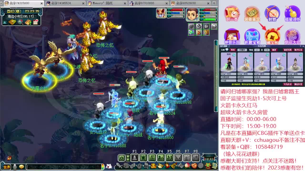 5X归墟翻车王：CBG下单送点卡 第2段