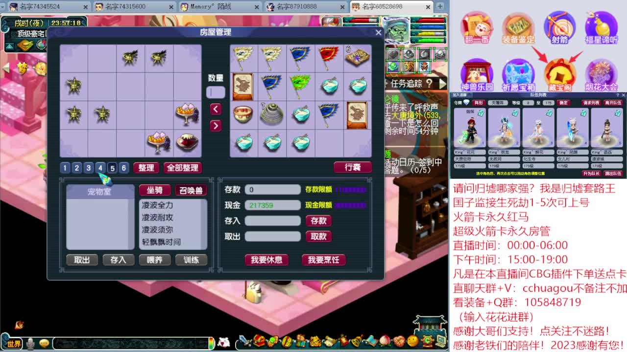 5X归墟翻车王：CBG下单送点卡 第3段