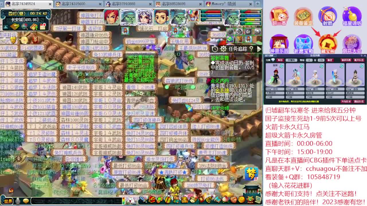 5X归墟翻车王：CBG下单送点卡 第4段