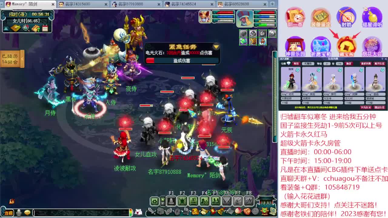5X归墟翻车王：CBG下单送点卡 第5段