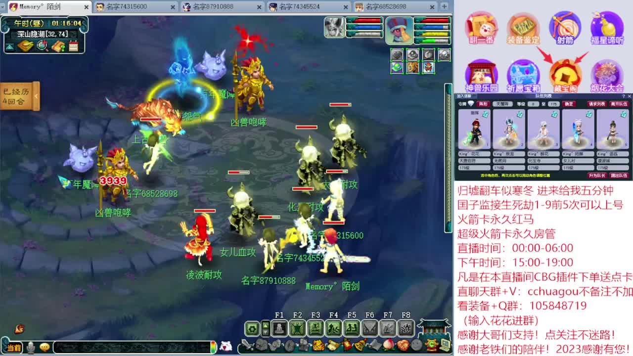 5X归墟翻车王：CBG下单送点卡 第6段