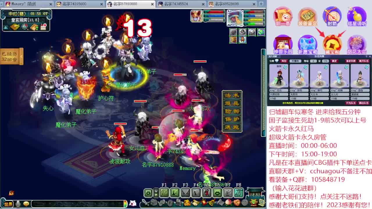 5X归墟翻车王：CBG下单送点卡 第7段