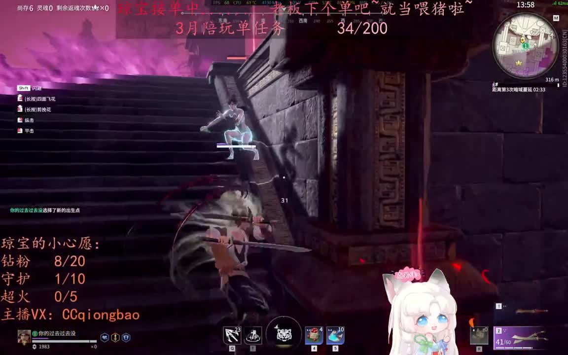 老板来下个单吖~征神排位都可~ 第4段