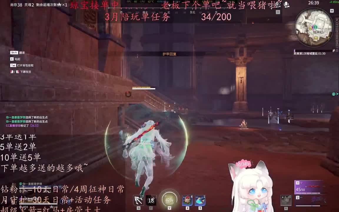 老板来下个单吖~征神排位都可~ 第5段