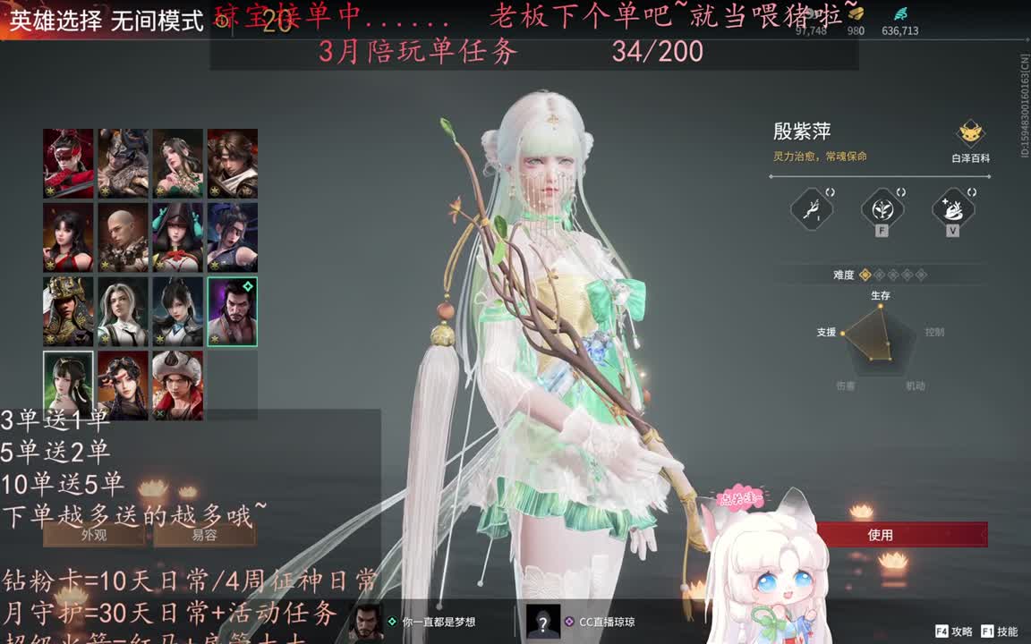 老板来下个单吖~征神排位都可~ 第6段