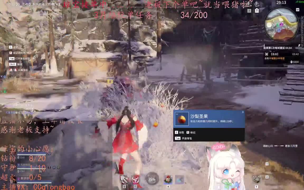老板来下个单吖~征神排位都可~ 第7段