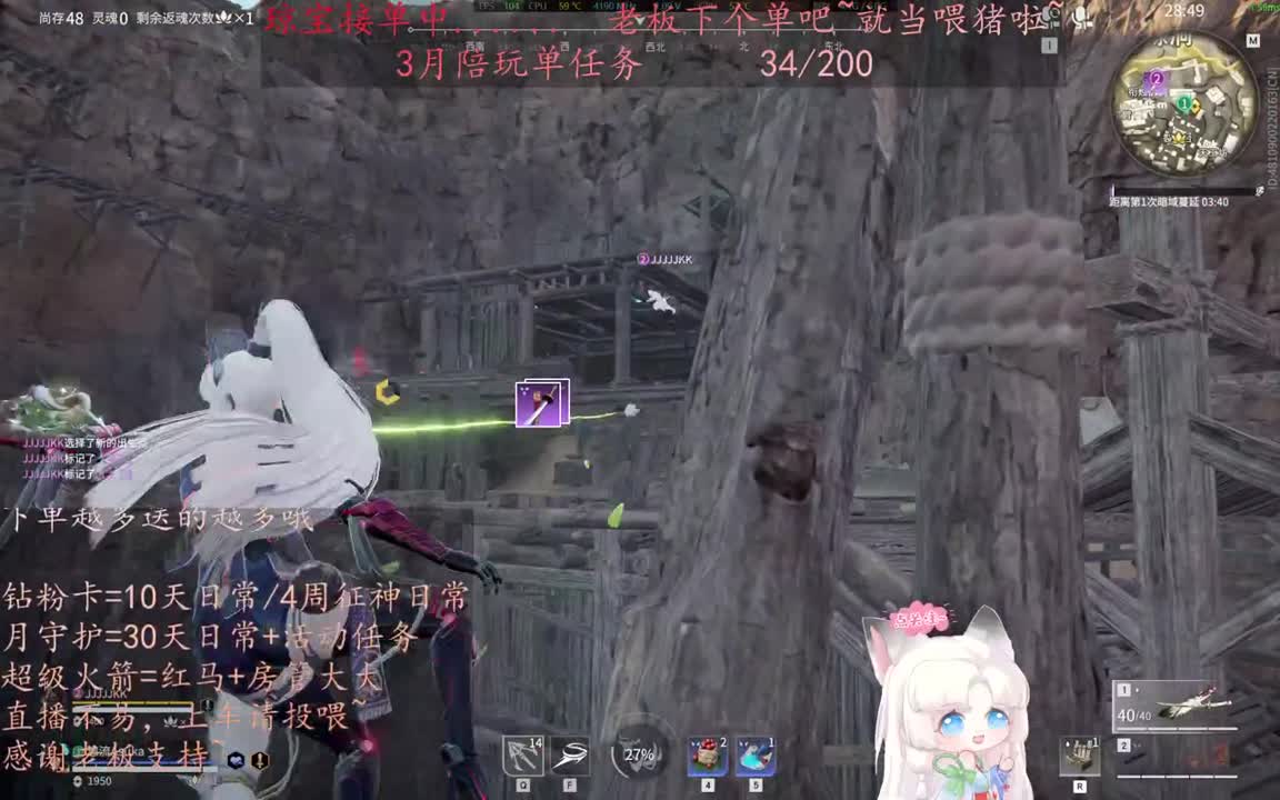 老板来下个单吖~征神排位都可~ 第1段