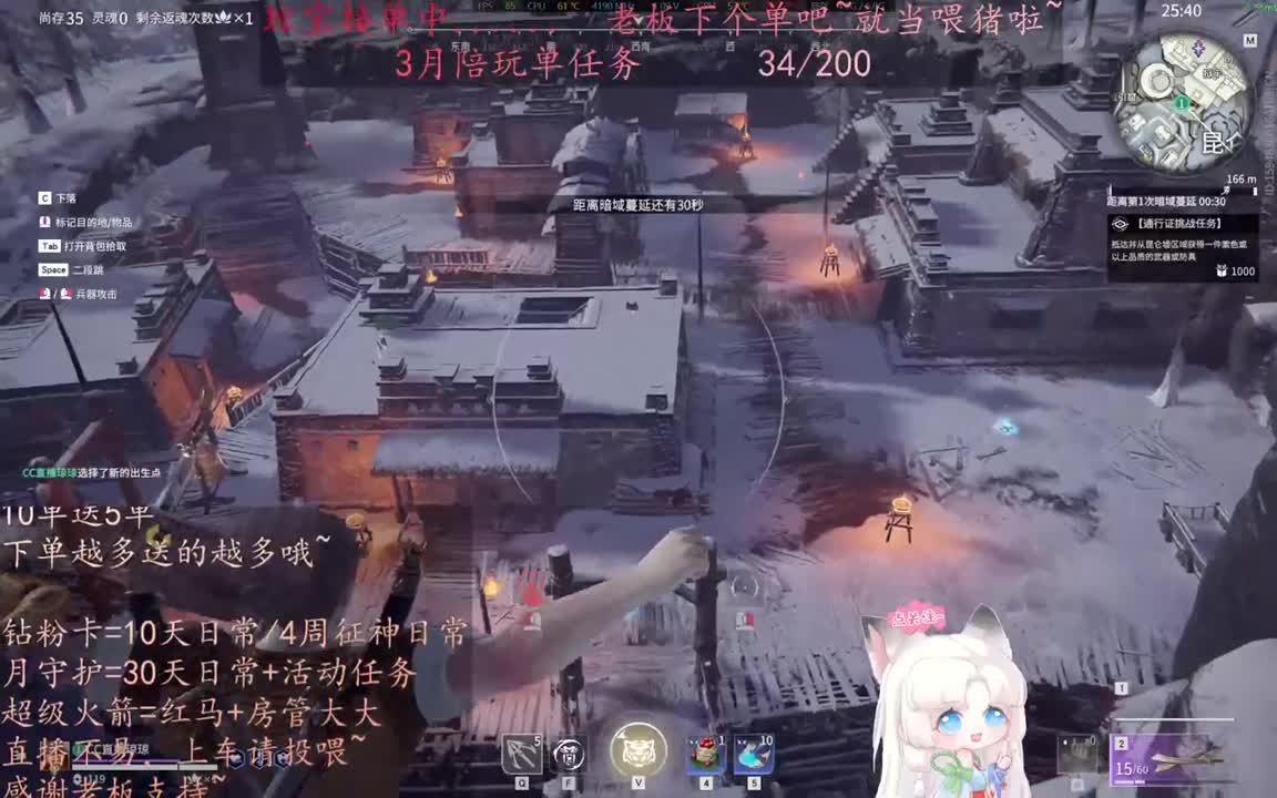 老板来下个单吖~征神排位都可~ 第4段