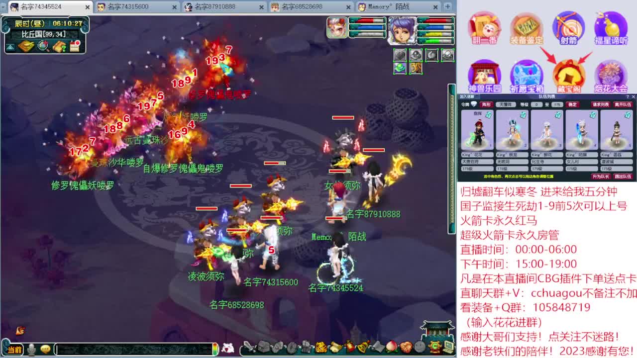5X归墟翻车王：CBG下单送点卡 第4段
