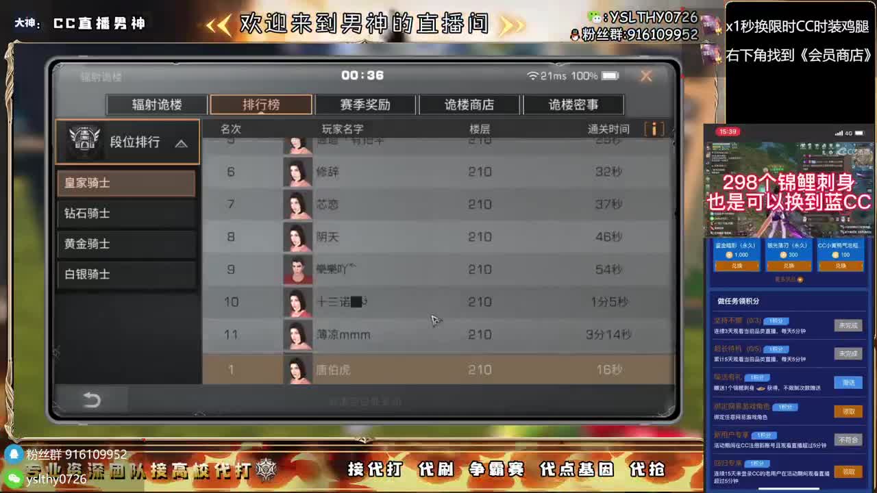 接诡楼滴滴永久时装滴滴 第2段