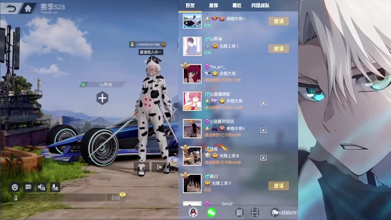 平凡且普普通通的神 第8段