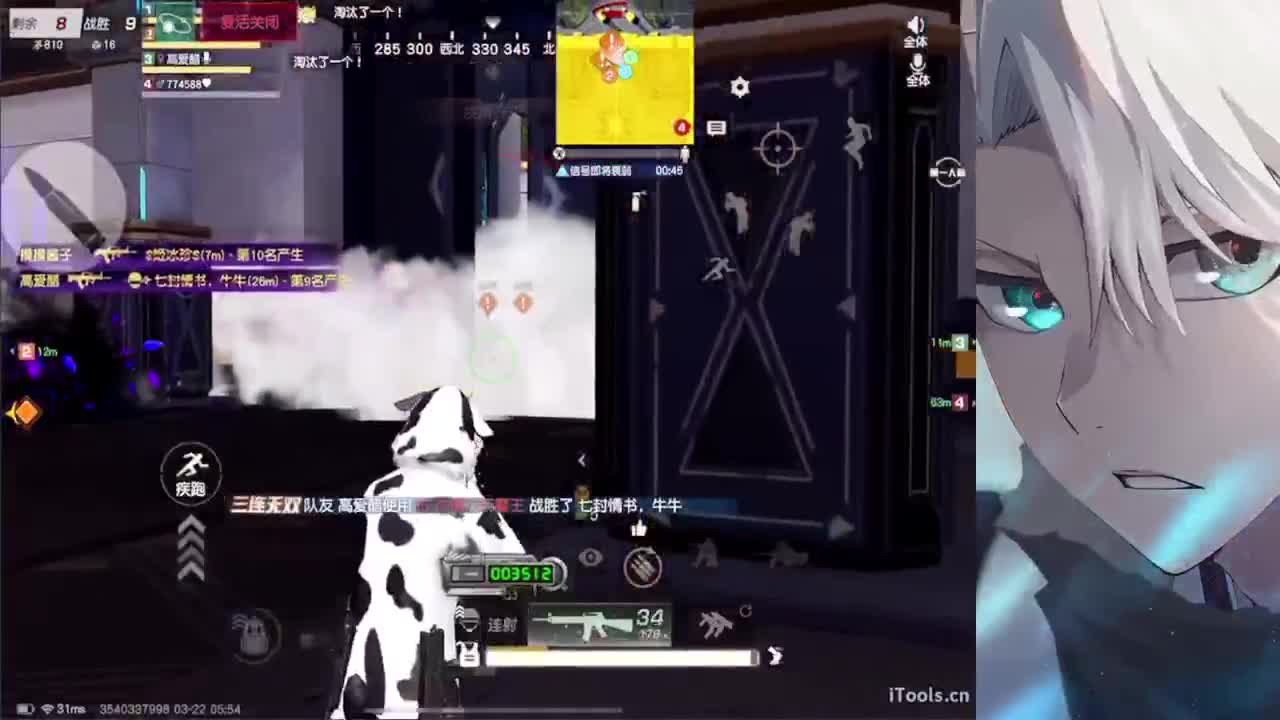 平凡且普普通通的神 第10段