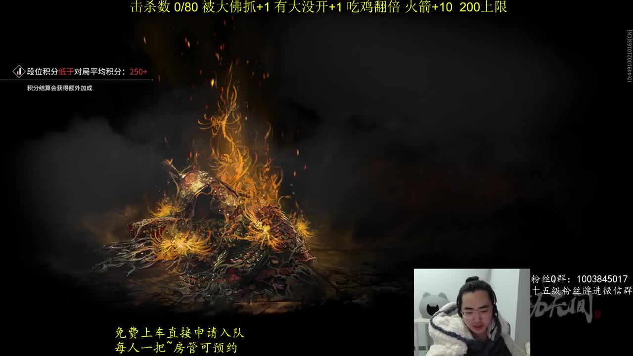 免费上车~击杀挑战 第1段