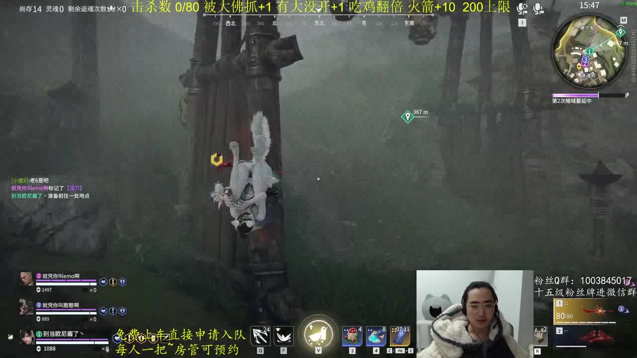 免费上车~击杀挑战 第2段