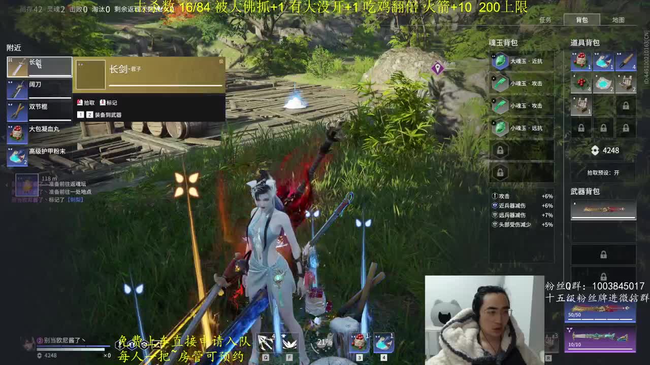 免费上车~击杀挑战 第3段