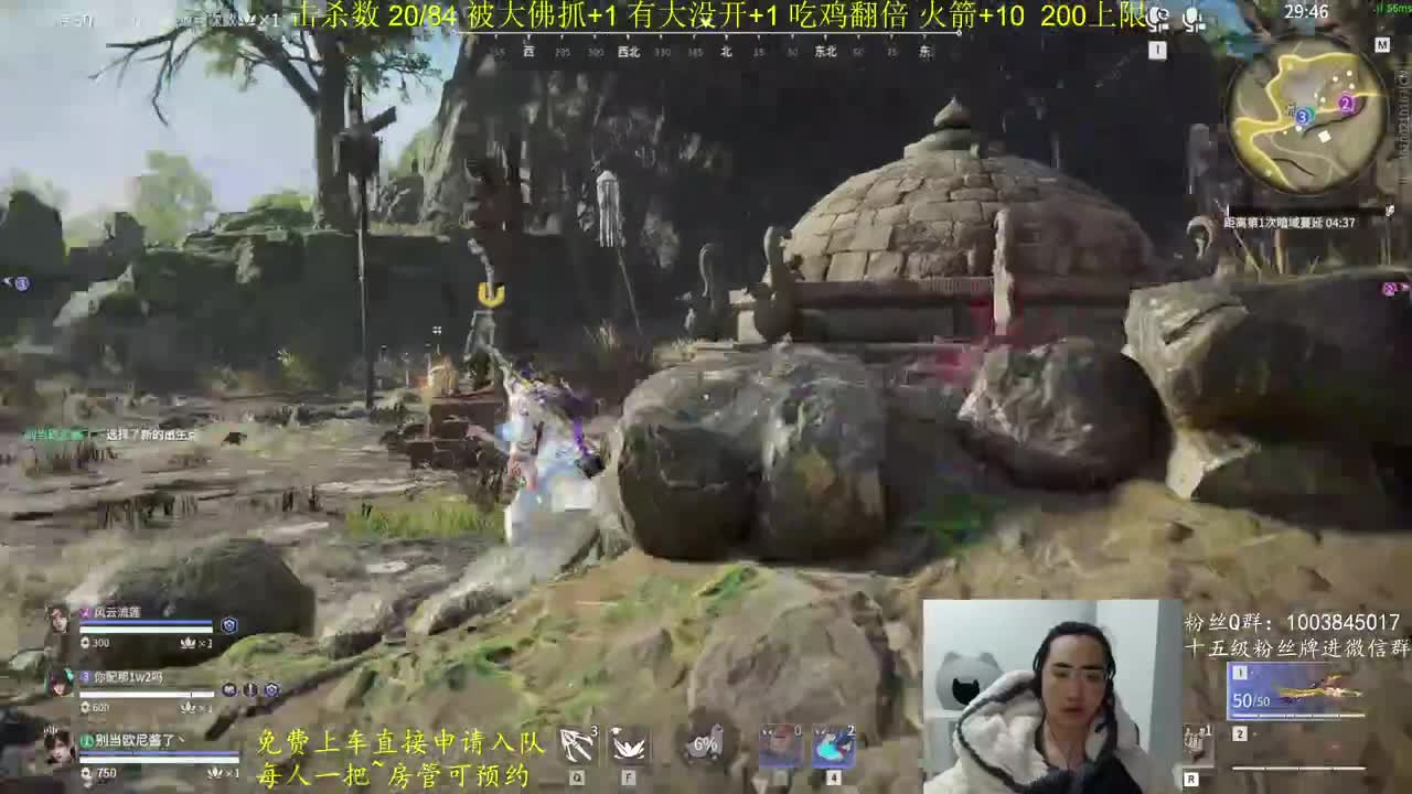 免费上车~击杀挑战 第4段