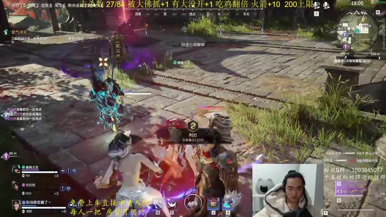 免费上车~击杀挑战 第6段