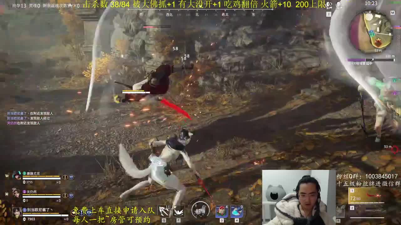 免费上车~击杀挑战 第7段