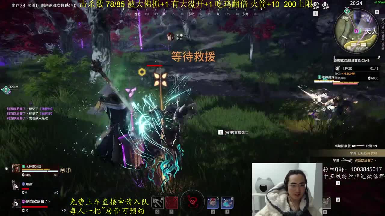 免费上车~击杀挑战 第9段