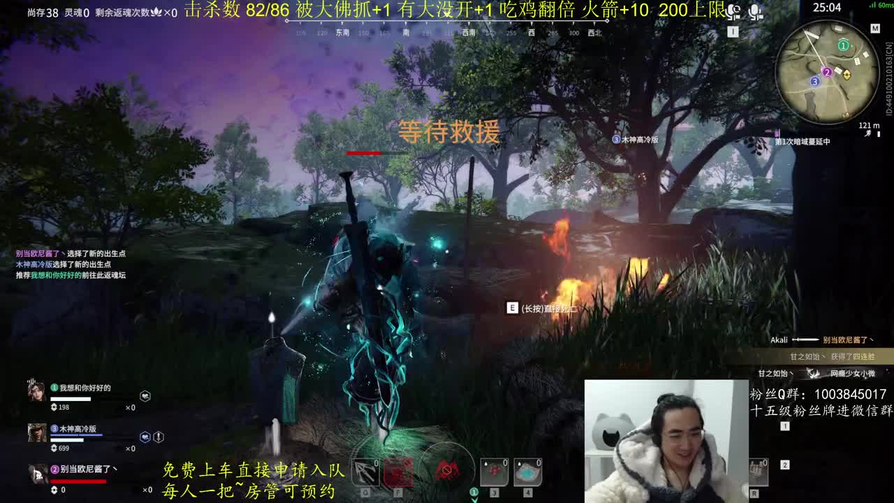 免费上车~击杀挑战 第10段