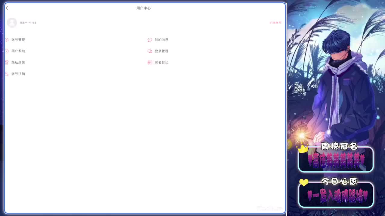 续上-//.♥♥ 第1段