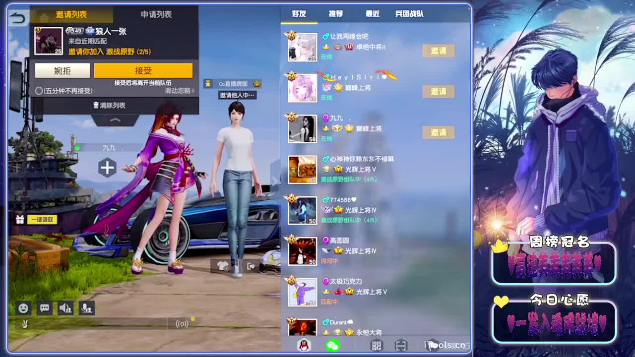 续上-//.♥♥ 第2段