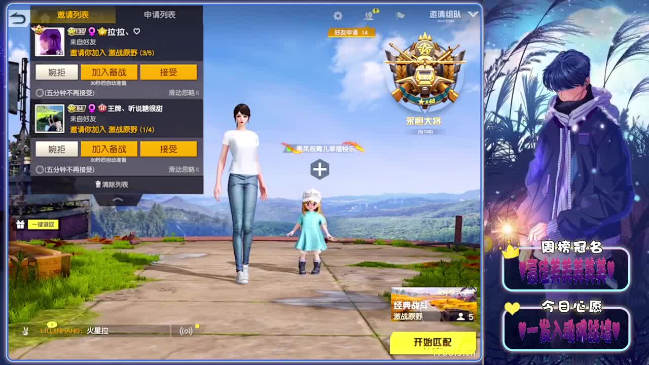 续上-//.♥♥ 第9段