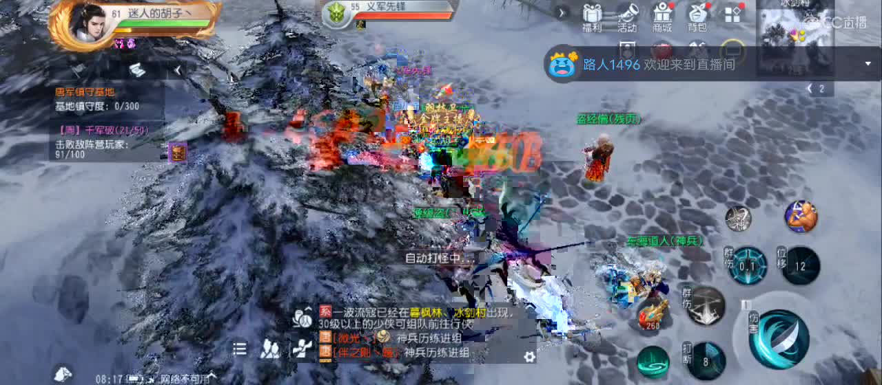 欢迎来到直播间【祝大家快乐】 第4段