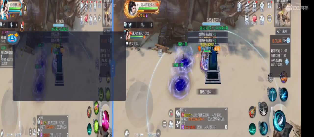 欢迎来到直播间【祝大家快乐】 第7段