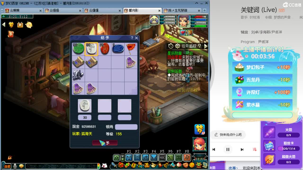 激情无线，资源不断 第5段