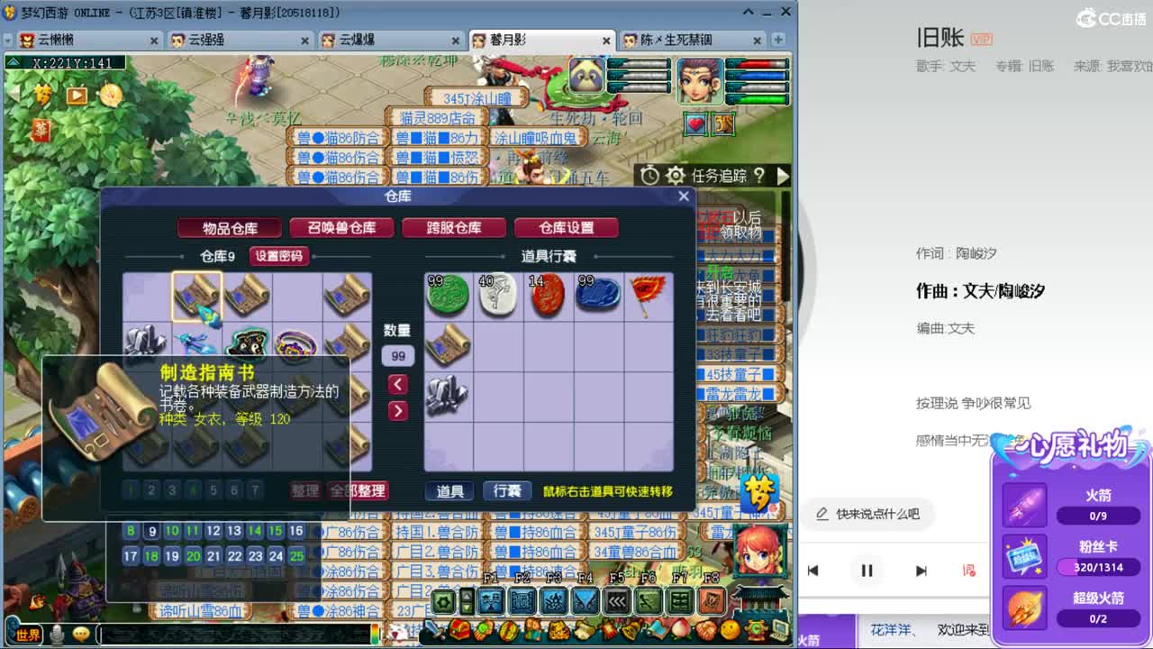 激情无线，资源不断 第6段