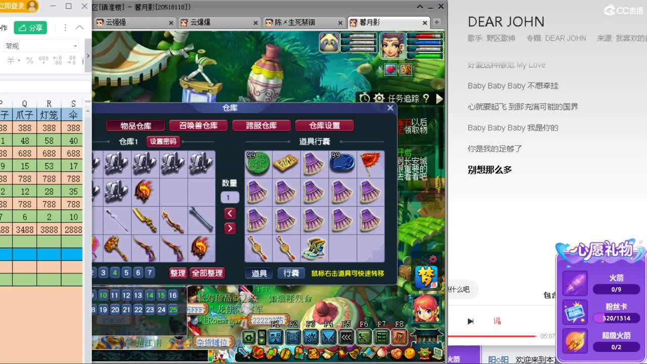激情无线，资源不断 第10段