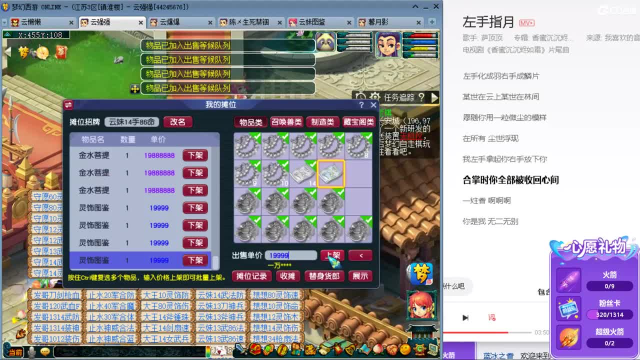 激情无线，资源不断 第12段
