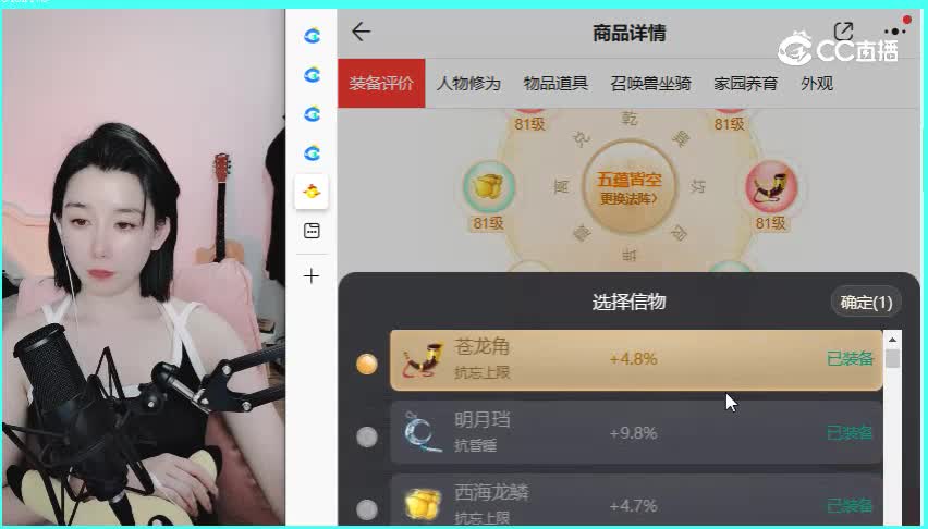 卧虎藏龙男鬼
