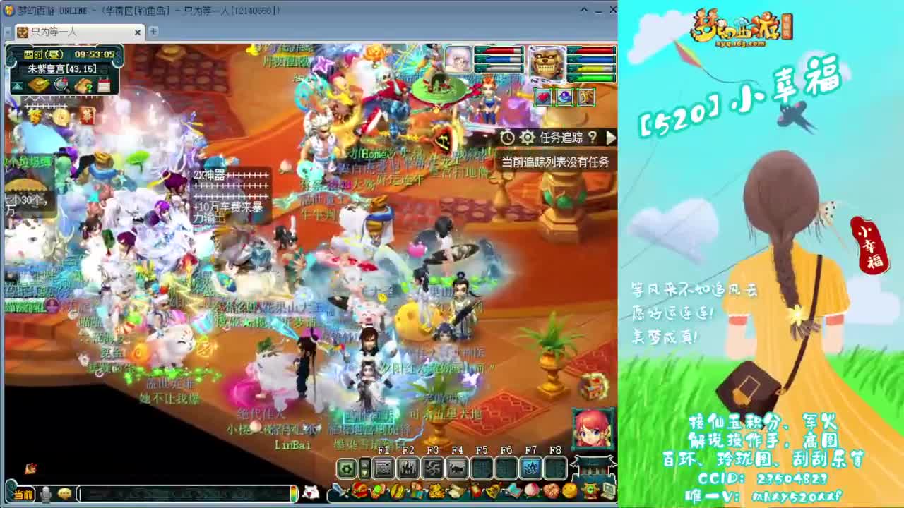 接仙玉积分❤接指挥操作手 第4段