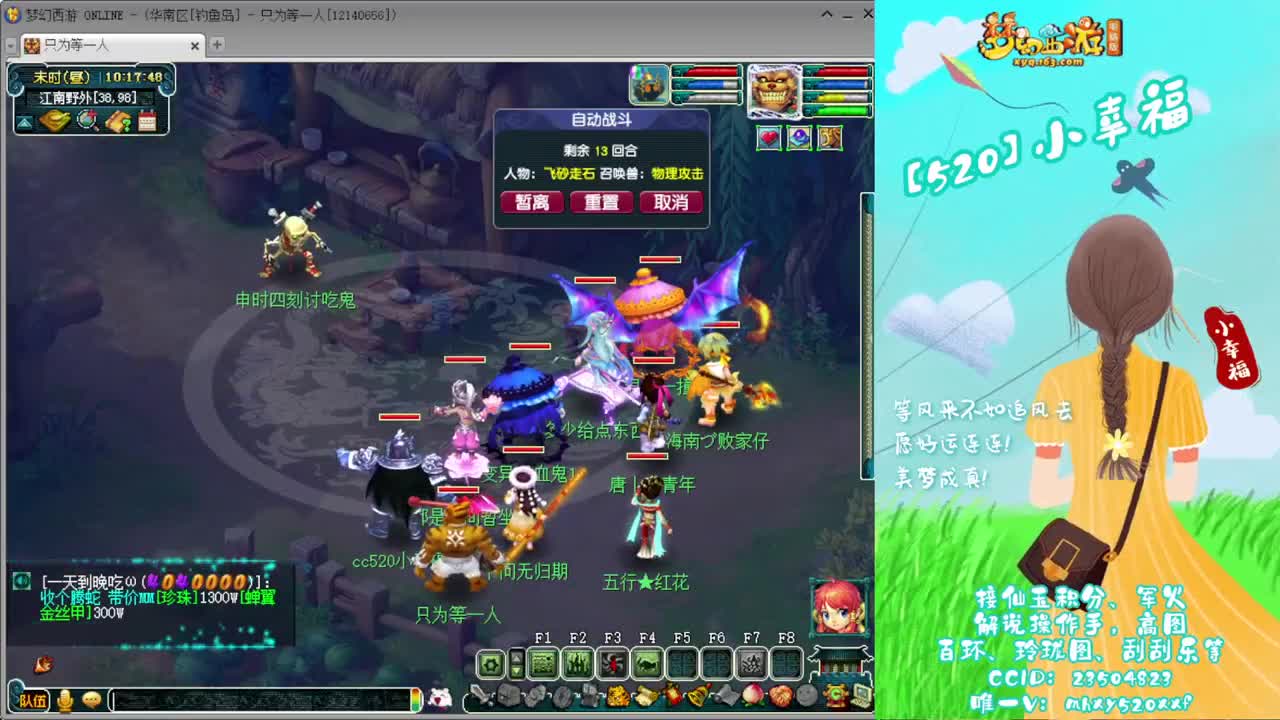 接仙玉积分❤接指挥操作手 第5段