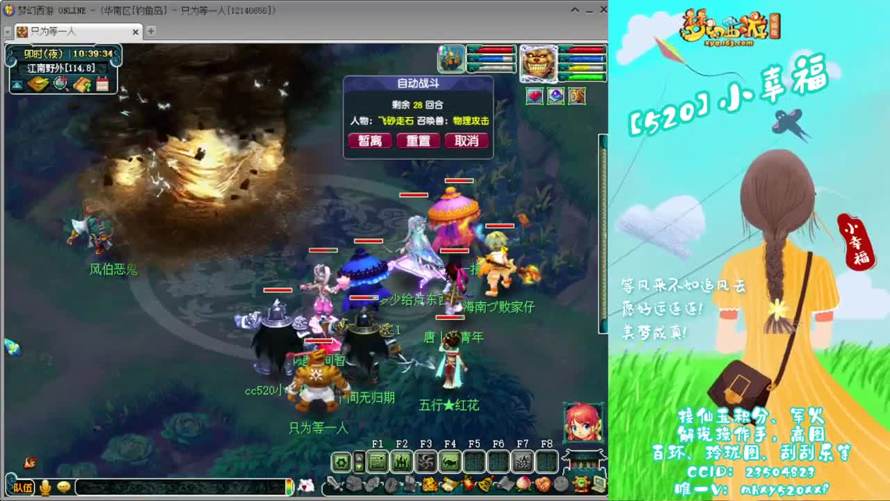 接仙玉积分❤接指挥操作手 第6段