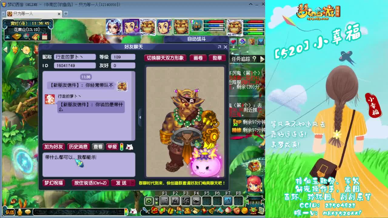 接仙玉积分❤接指挥操作手 第8段