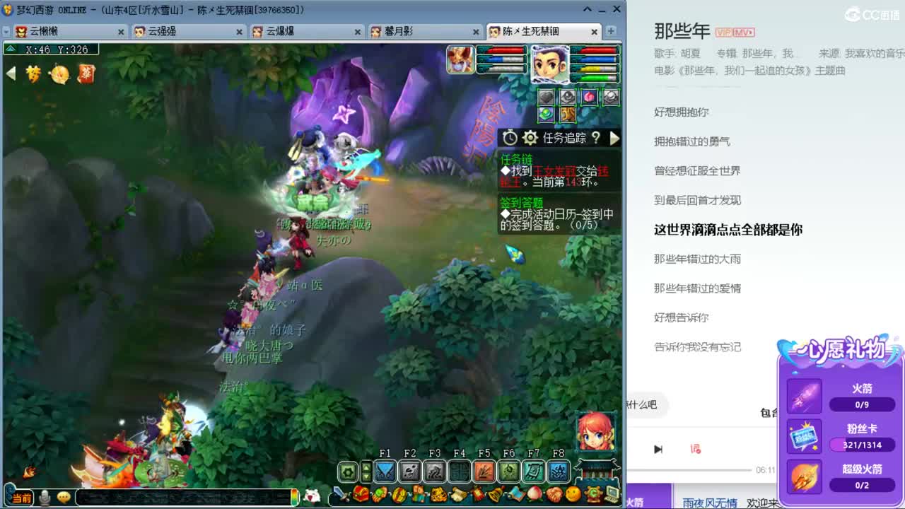 激情无线，资源不断 第1段