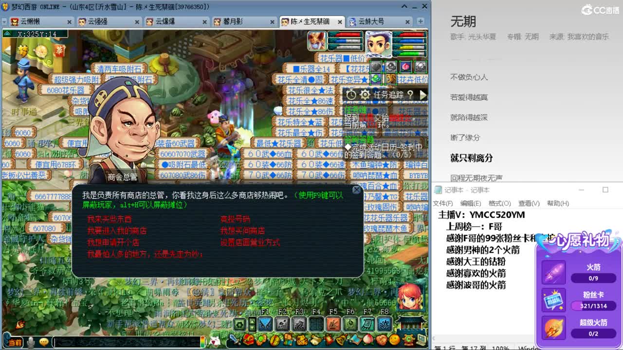 激情无线，资源不断 第2段