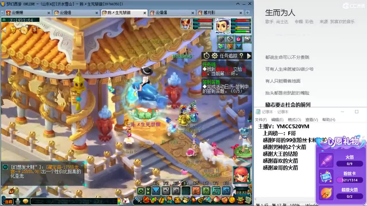 激情无线，资源不断 第3段